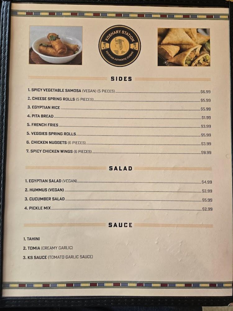 Koshary Station Menu image 1