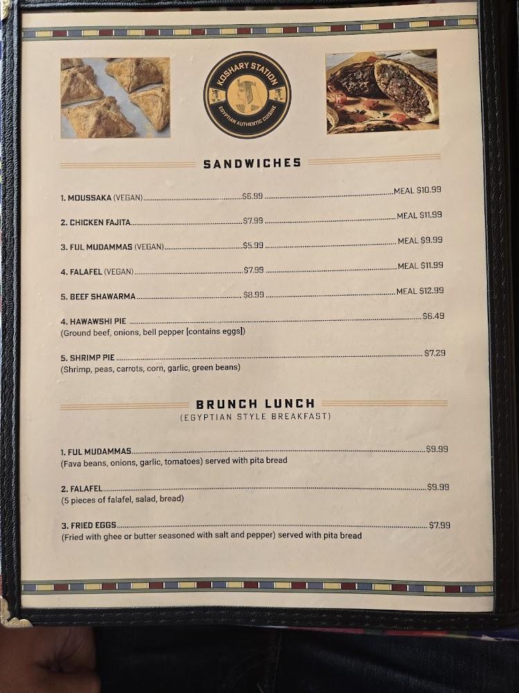 Koshary Station Menu image 3