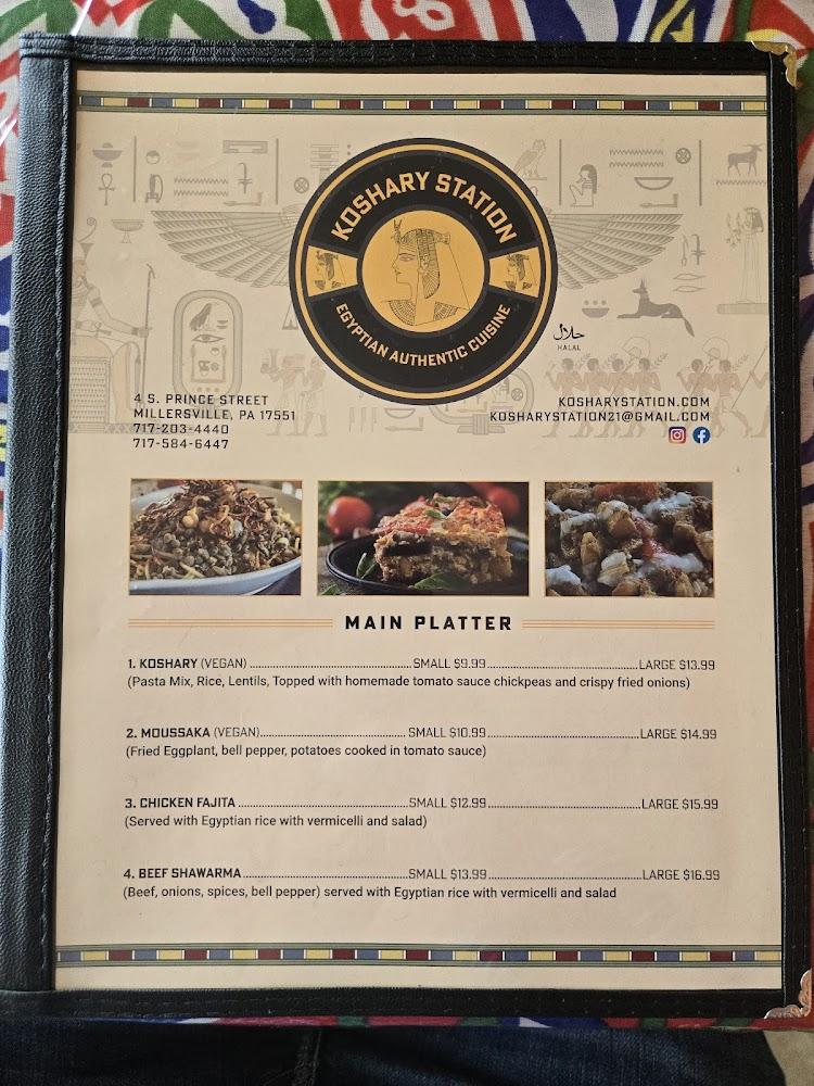 Koshary Station Menu image 4